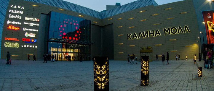 Imax владивосток калина молл